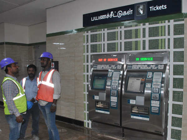 பாதுகாப்பு ஏற்பாடுகள் 