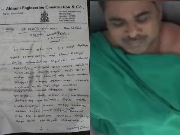  விசாரணை அதிகாரி நியமனம் 