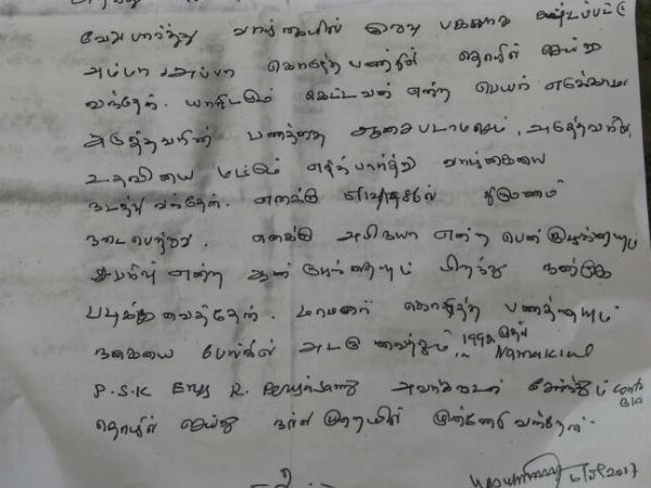 விசாரணையில் விடை கிடைக்குமா? 