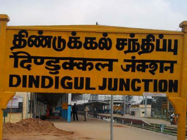 திண்டுக்கல்லில் பெரும் போராட்டம் திண்டுக்கல்லில் பெரும் போராட்டம்