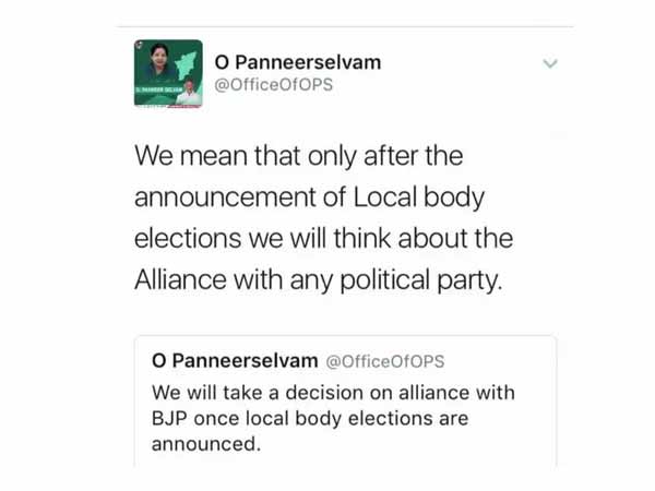 டிவிட்டரில் உளறிய ஓபிஎஸ்