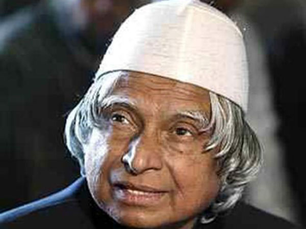 அப்துல்கலாம் பெயர் சூட்டல்