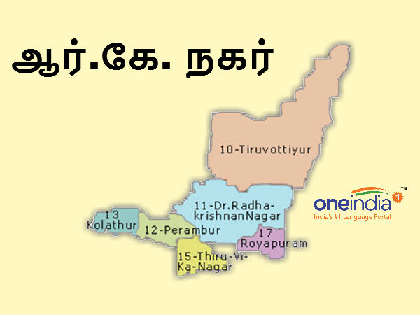 ஆர்.கே. நகர் இடைத்தேர்தல் 