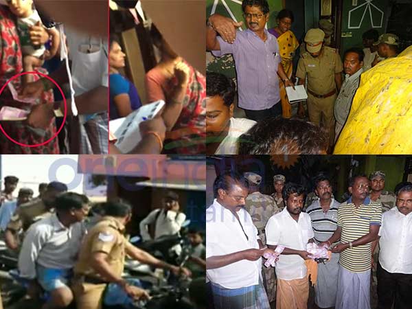 பணப்பட்டுவாடா 