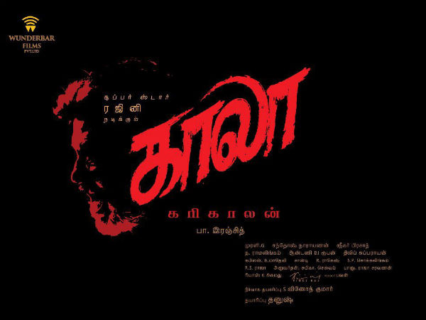  பர்ஸ்ட் லுக் 