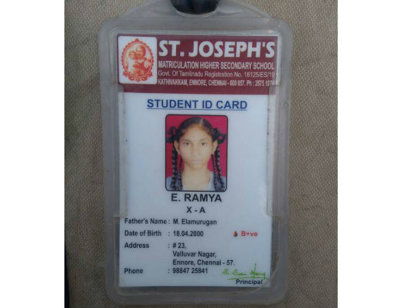 விடாத நற்பெயர் மோகம் 