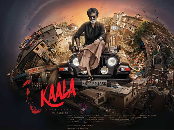 காலாவின் ஜீப் 