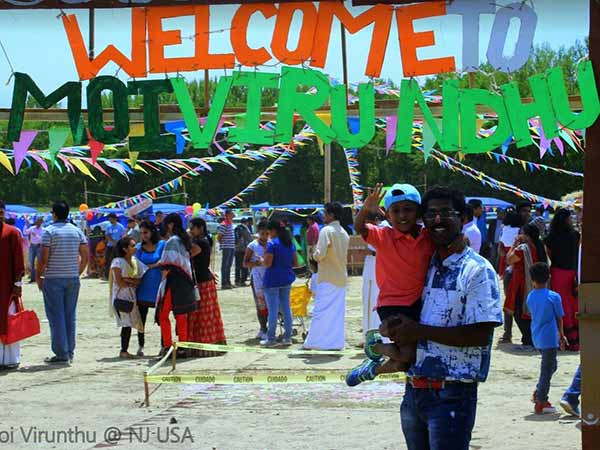 புதிதாக உருவாக்கப்பட்ட விழாத் திடல்