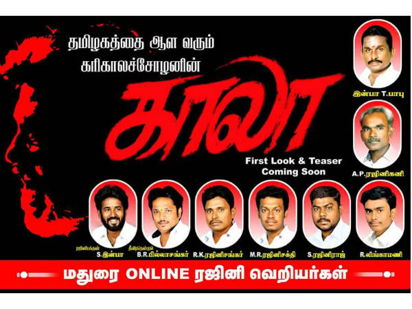 புது படம் பர்ஸ்ட் லுக் 