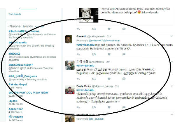 திராவிட நாடு 