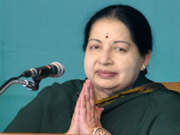 அறிவிப்பு பலகை