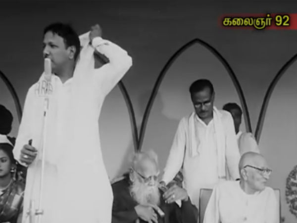 பொக்கிஷ காட்சிகள் 
