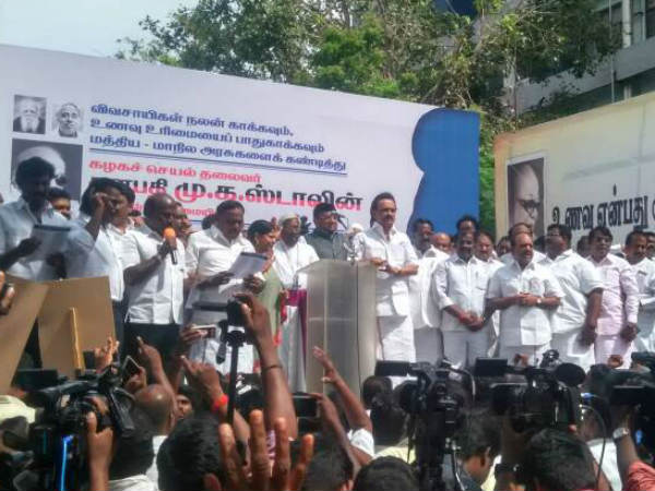 7 கட்சிகளின் கூட்டறிக்கை