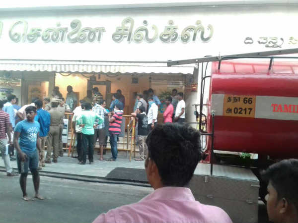 வணிகம் பாதிப்பு 