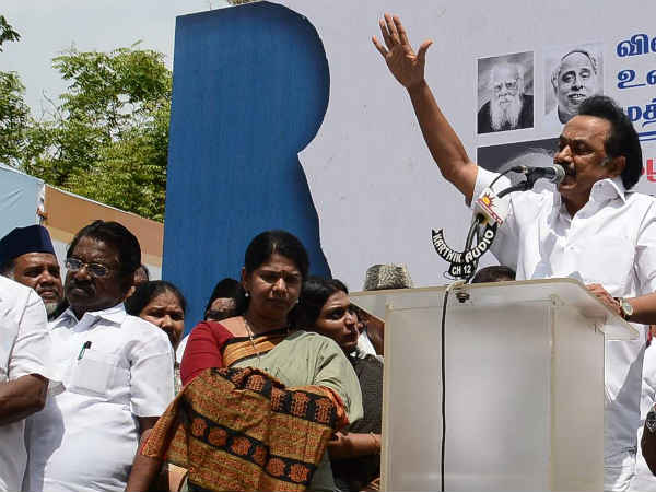 எதிர்க்கட்சிகள் போராட்டம் 