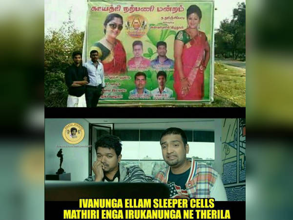 Deivamagal Gayathri fans post flex banner Deivamagal Gayathri fans post flex banner