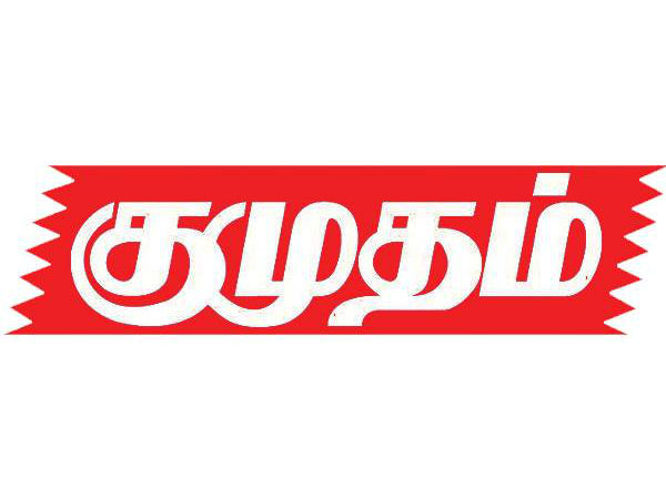 Dr SAP Jawahar wins in Kumudham ownership case