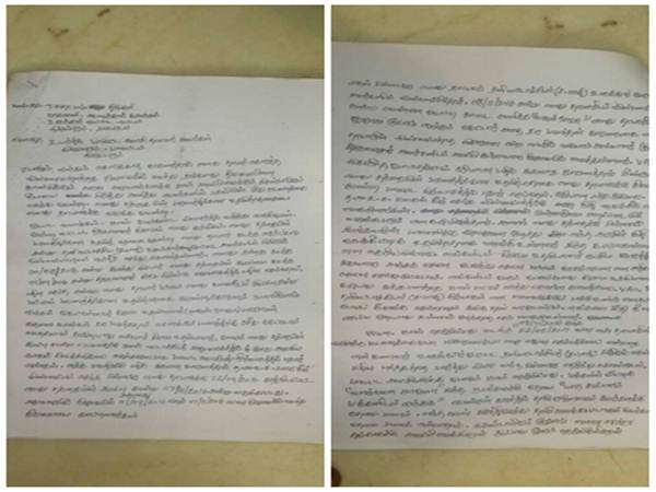 women sends bribe through money order to villupuram collector