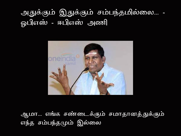 Memes about political situation