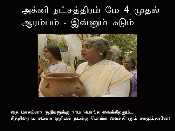 Memes about political situation