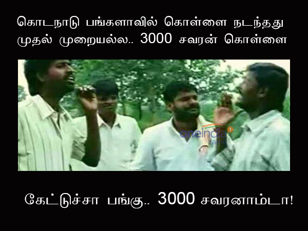 Memes about political situation