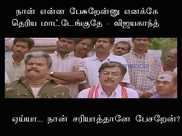 Memes about political situation