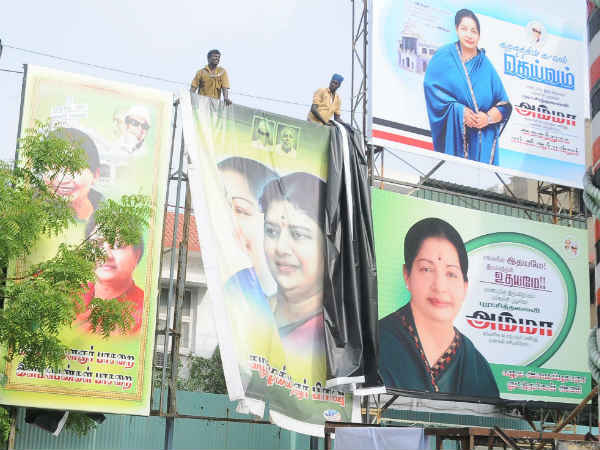  சசிகலாவின் பேனர்கள் அகற்றம் 