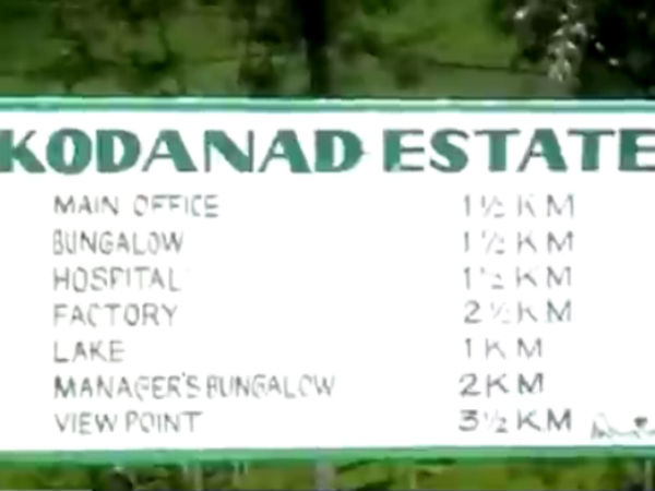 விஐபி ஸ்டிக்கர்