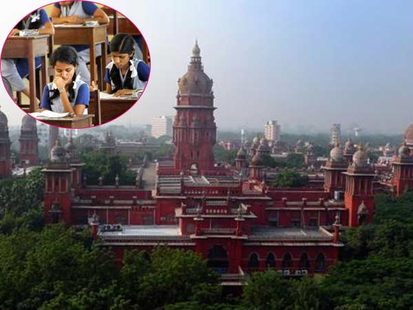  அரசு அவகாசம் 