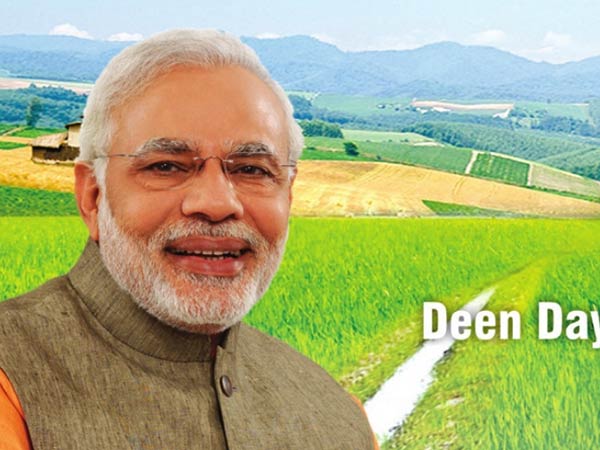 நல்ல வளர்ச்சி