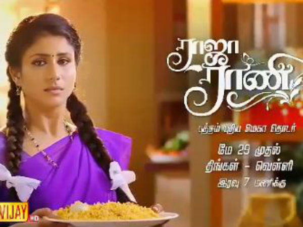 பாதியிலேயே நிறுத்தம் 