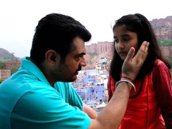 தந்தைக்கு மரியாதை 