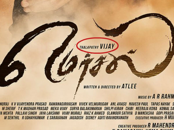 தளபதியாக மாறிய விஜய் 