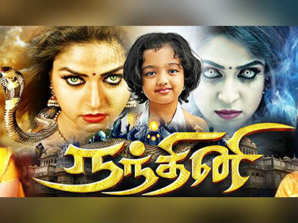 நம்பூதிரி