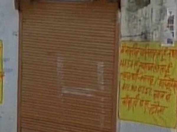 எதுவும் பிச்சை அல்ல