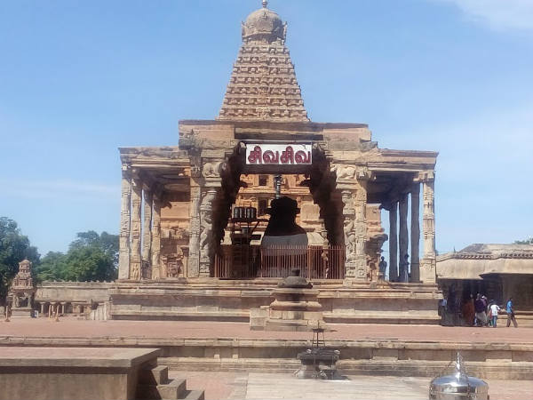 தஞ்சை பெரியகோவில் 