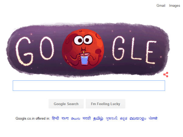 நான்கு நகரங்கள் 