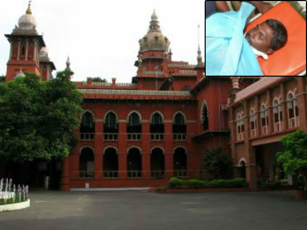 வழக்கு முடித்து வைப்பு