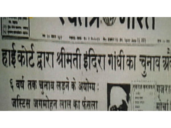  முடிவிற்கு வந்த அவசர நிலை 