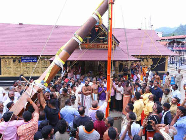  கொடிமரம் சேதம் 