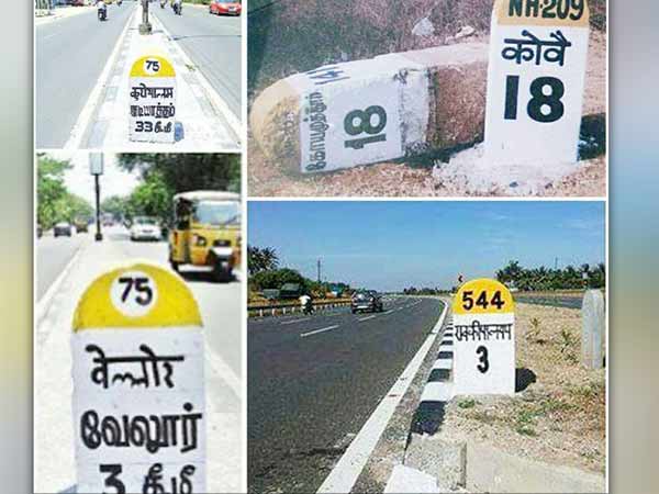 Poet Magudeswaran's poetry on imposing Hindi