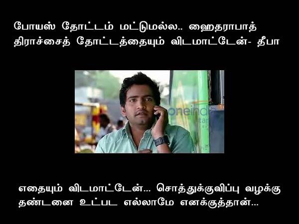 Memes for Deepa statements 