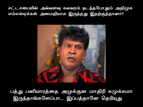 MLAsForSale memes troll in social media