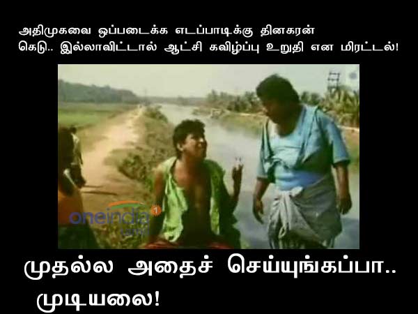Memes on Minister Rajendra Balaji and Vaigai Selvan