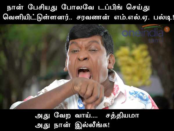 Memes for #MLAsForSale