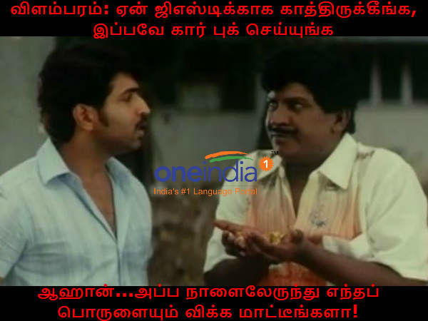 GST memes in social media 