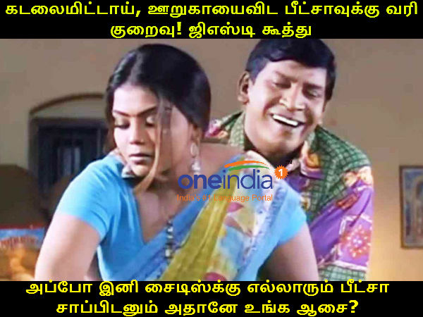 GST memes in social media 