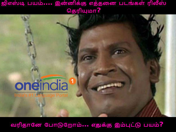 GST memes in social media 