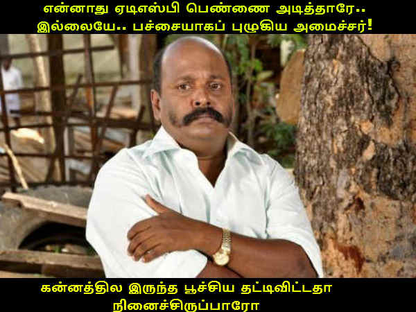 Rajini and Sasikala memes for laugh