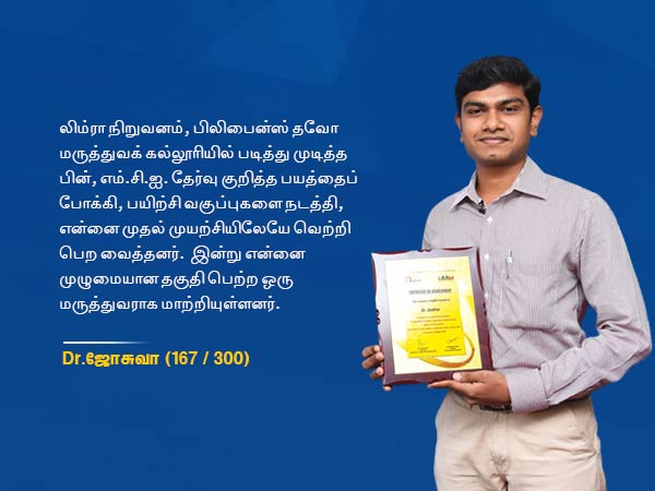 NEET effect: TN students prefer abroad to pursue MBBS 